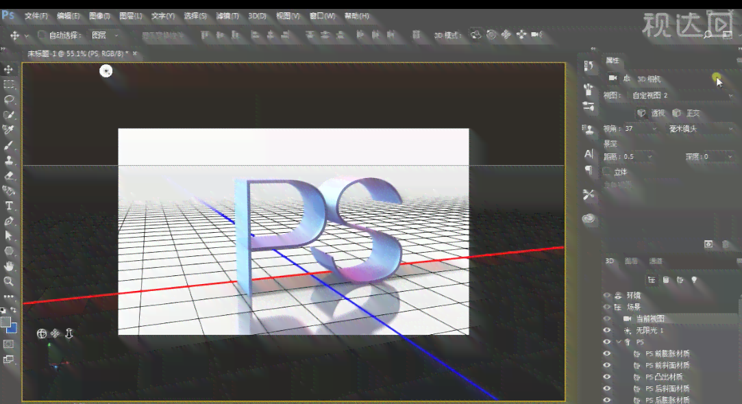 怎么制作一个立体文字效果：教程教你制作独特立体字体对象