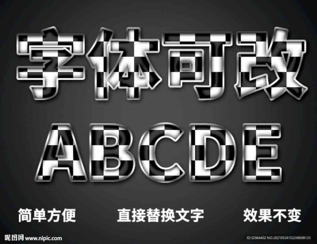 ai怎么做3d字体：制作立体字效果与3D字体设计技巧