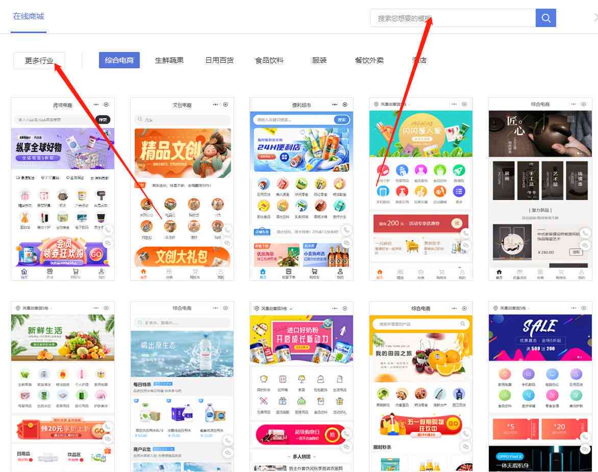 AI海报制作全攻略：从构思到成品，一步步教你打造个性化海报