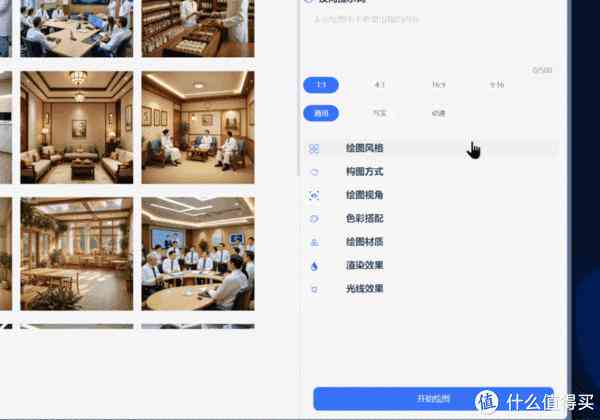 咪鼠AI智能鼠标自动生成PPT教程：设置方法、功能详解及常见问题解答
