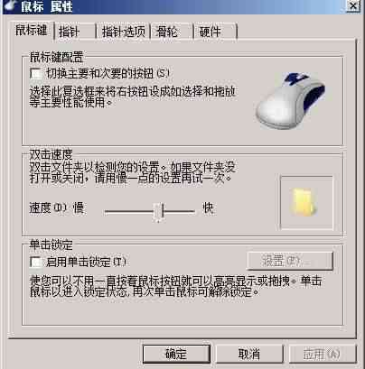 咪鼠鼠标配对指南：跨平台连接与常见问题解决教程