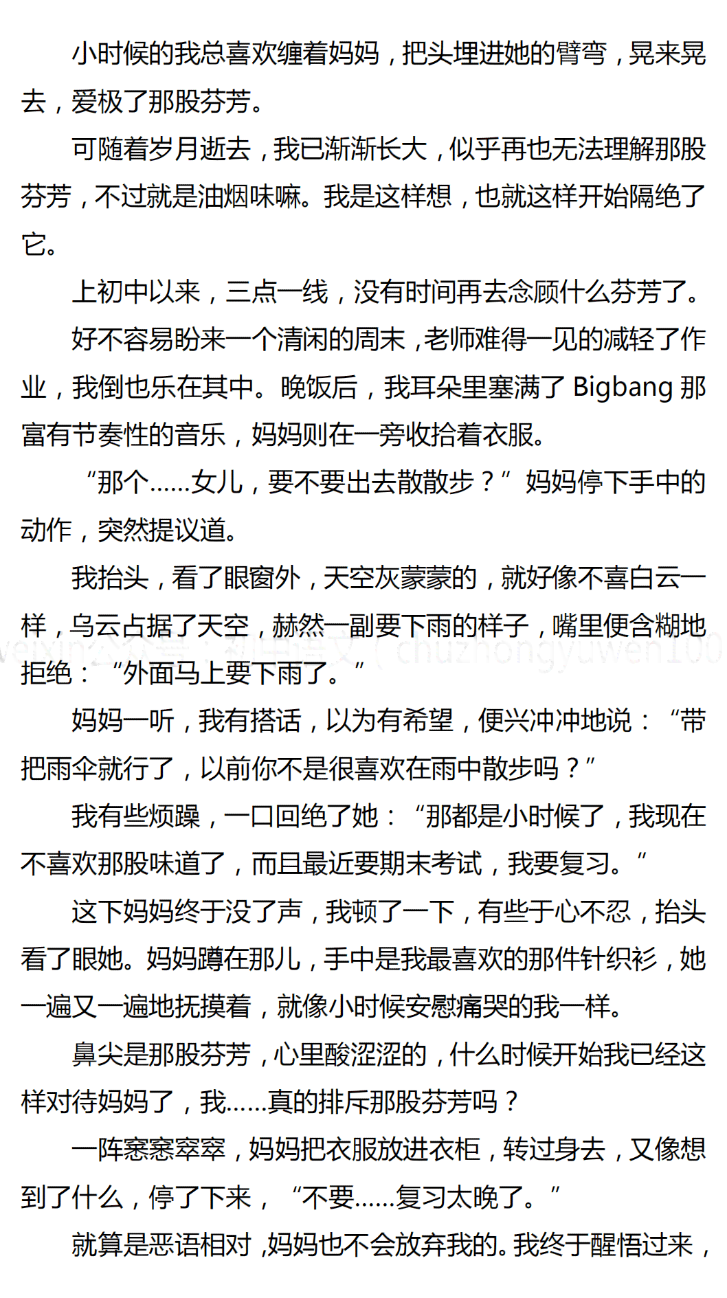 改写作文：评语简短技巧、经典范文改写与名篇《木兰诗》《石壕吏》作文改编