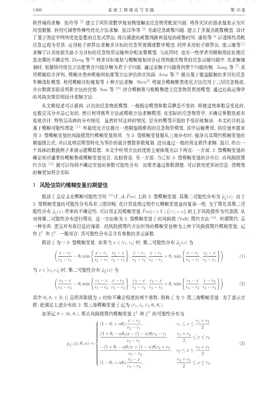 深入解析作文改写技巧：全方位掌握文章重构与优化方法