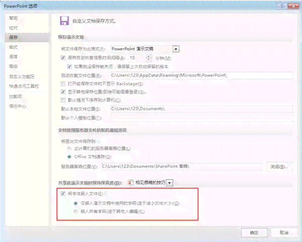 作文改写的方法和技巧——初中生实用教程与技巧讲解PPT