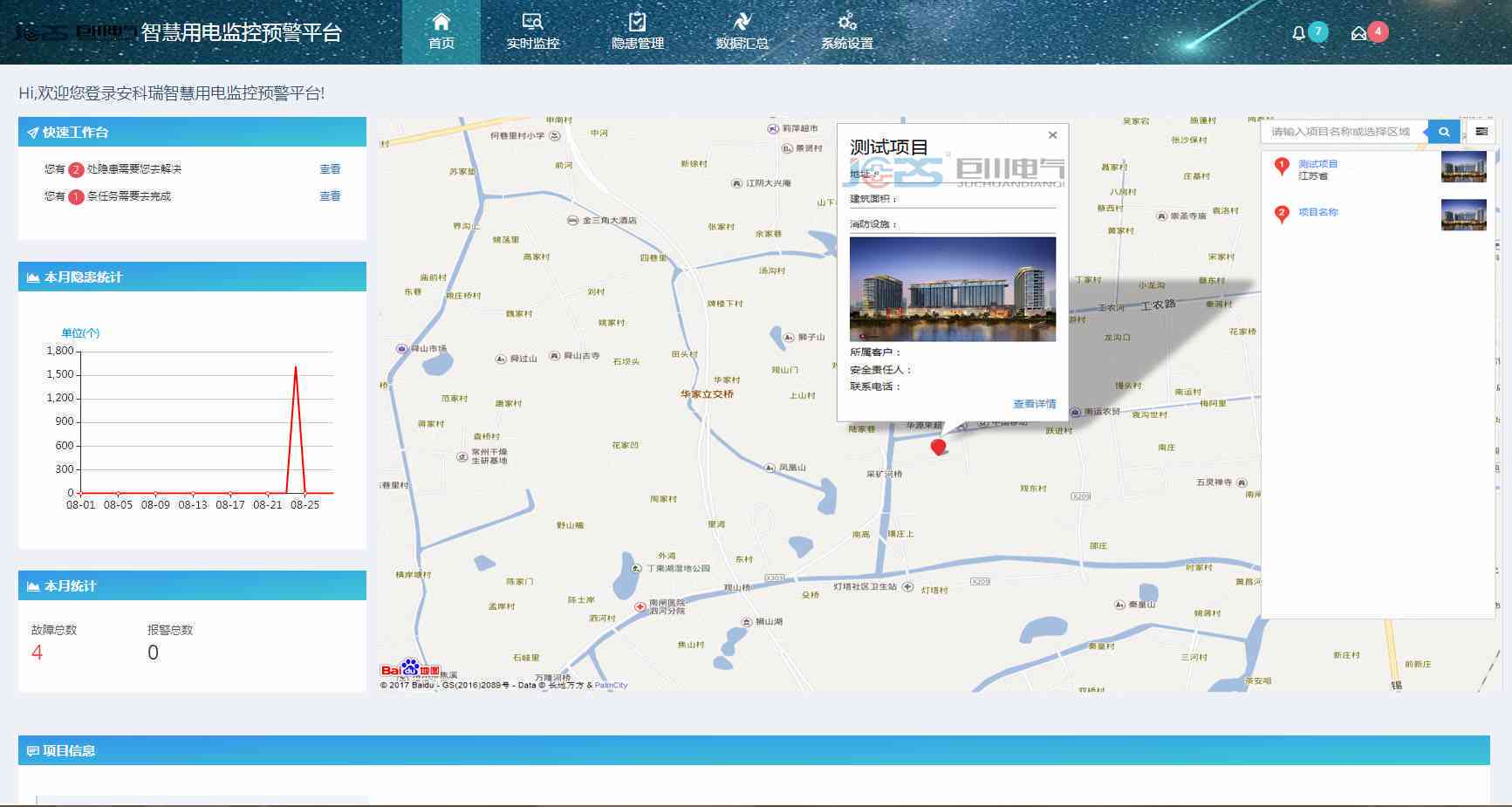 南永兴驾校智能培训基地地址与地图，欢迎咨询训练场电话及详细地址信息