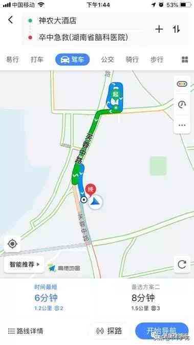南永兴驾校智能培训基地地址与地图，欢迎咨询训练场电话及详细地址信息