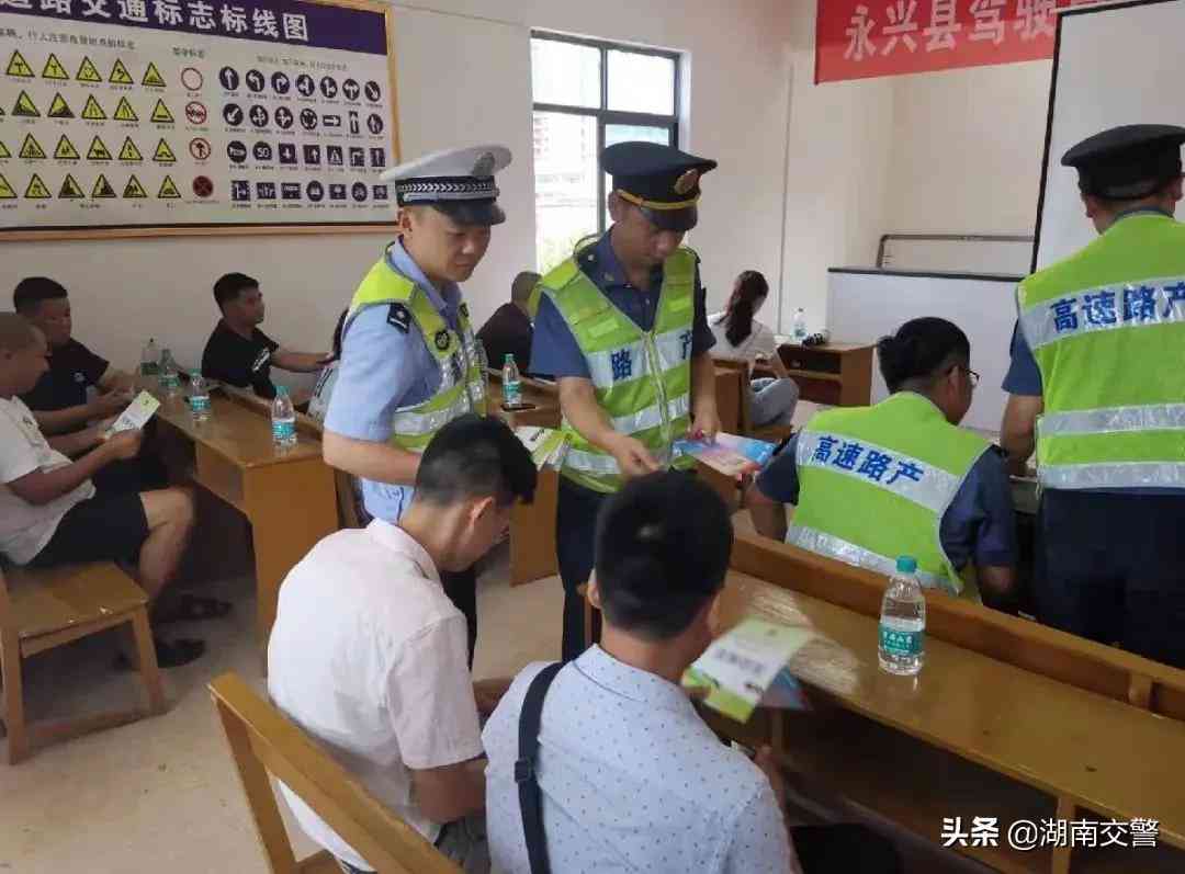 永兴AI智能培训基地驾校综合评测：教学质量、设与环境全方位解析