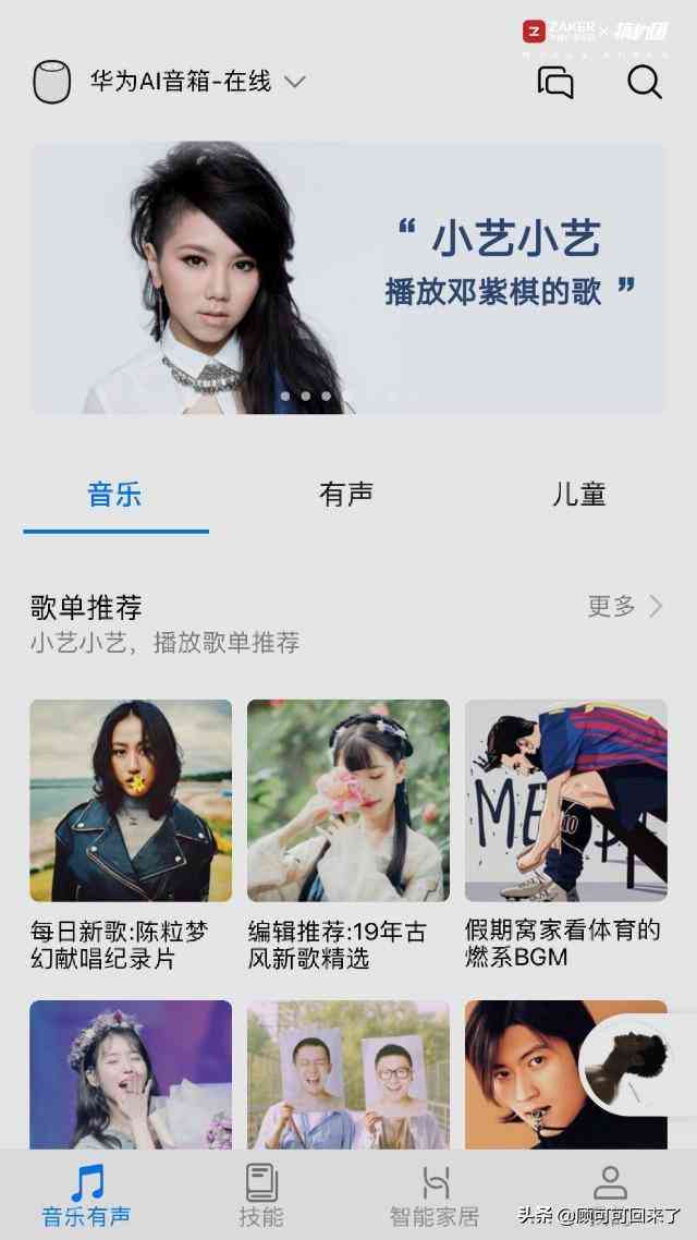 ai生成歌曲旋律软件有哪些：好用与免费推荐列表