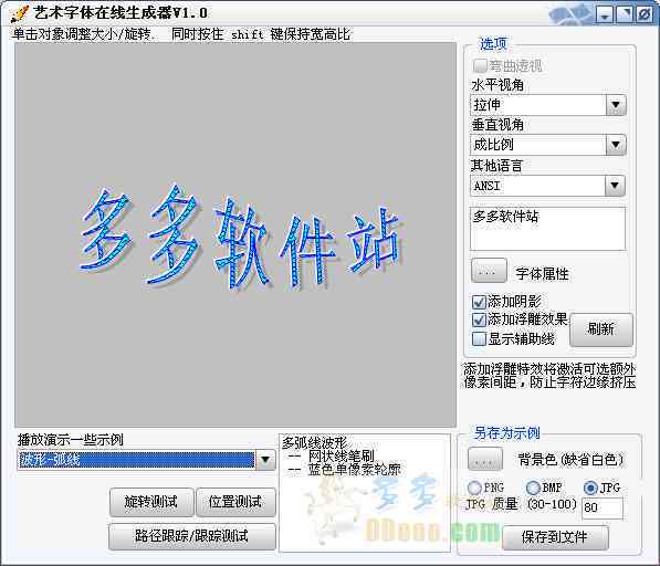 一键智能在线生成器：免费照片、图片成图工具，绘画成图软件