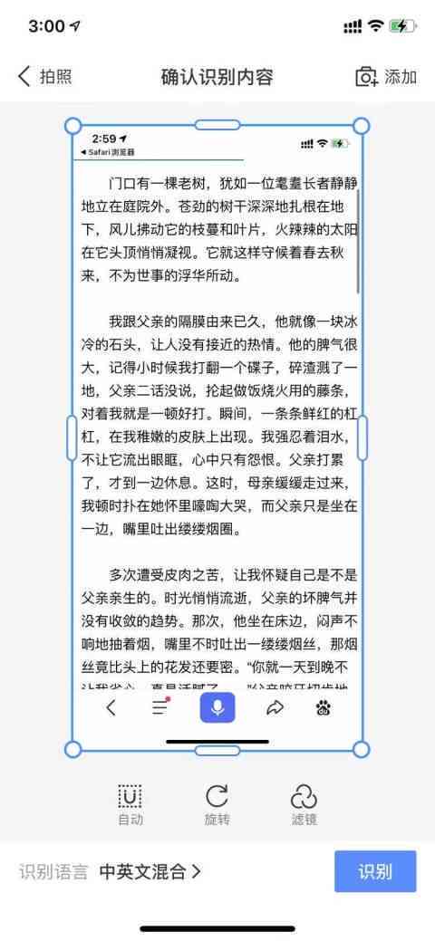 一键自动生成文章：推荐哪些好用的写作工具与一键成文软件分享