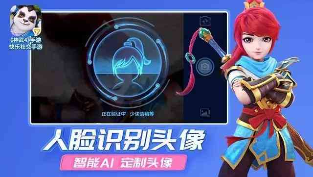AI一键生成：全面涵立绘创作、角色设计及动画制作解决方案