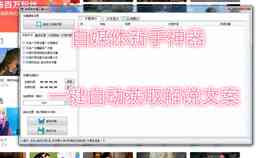 一键原创写作神器：智能在线文章自动生成工具，免费打造视频级文案创作体验