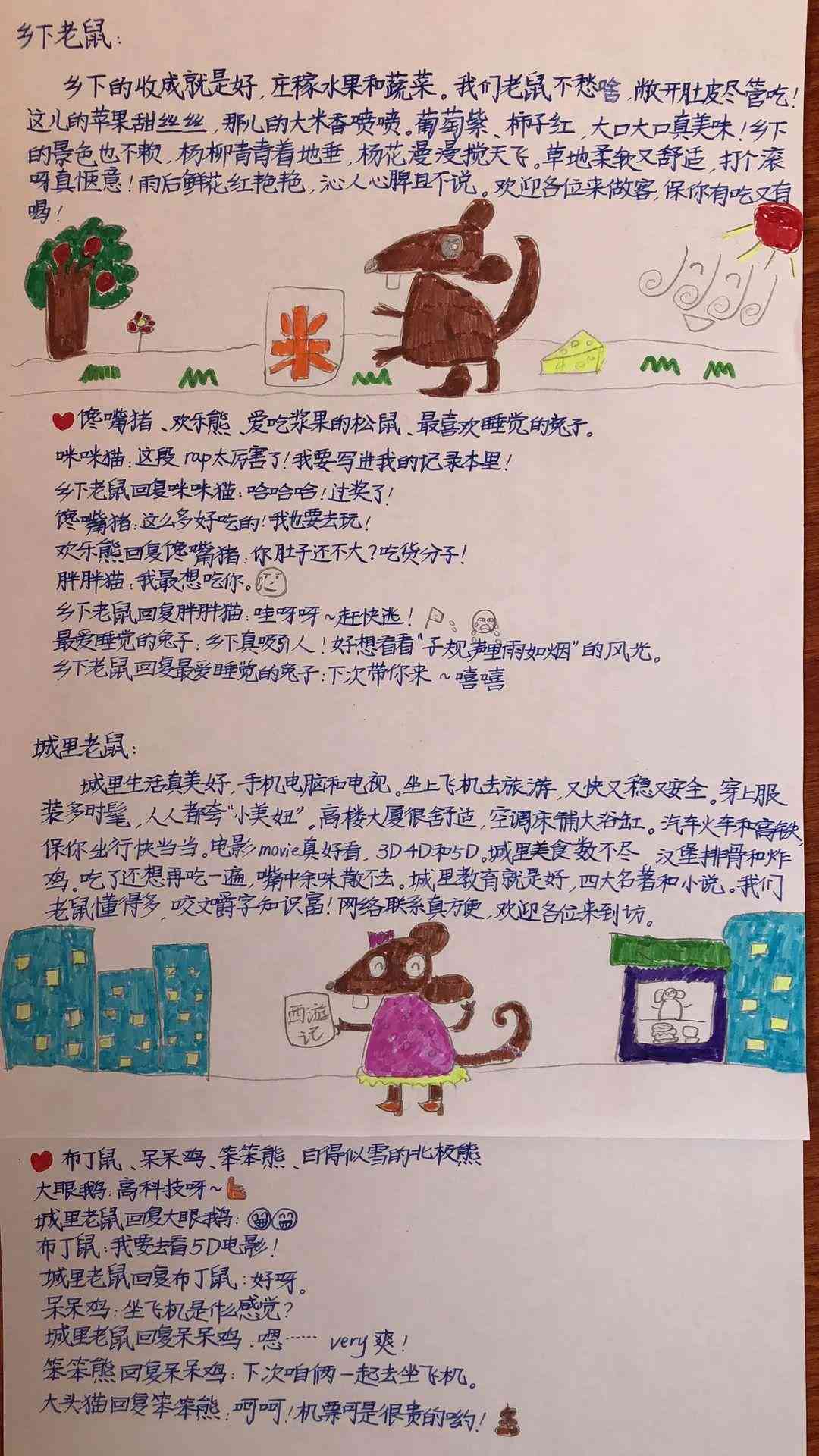 智能AI打油诗一键生成工具：全面覆创意写作与趣味娱乐需求