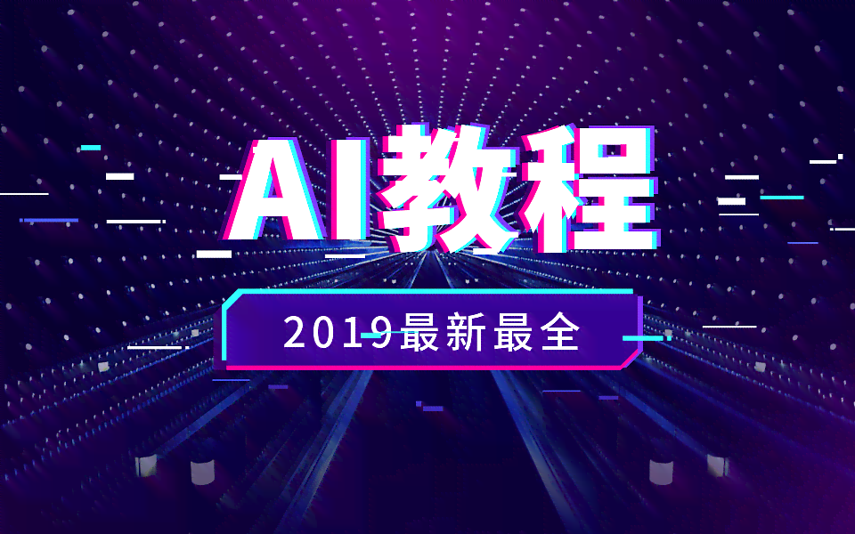 综合评测：2024年AI创意海报生成软件盘点，满足各种设计需求