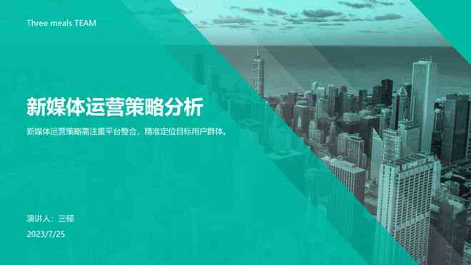 智能AI设计，一键生成创意海报