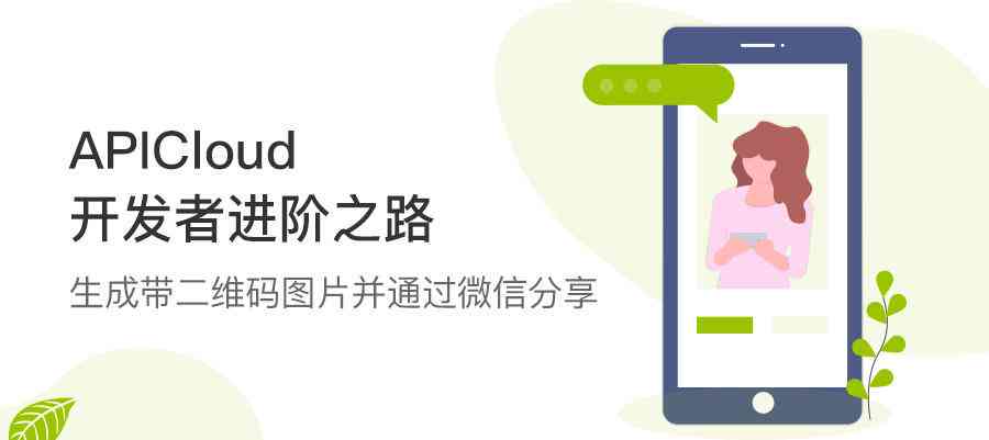 摄影AI怎么生成二维码及AI生成二维码技巧解析