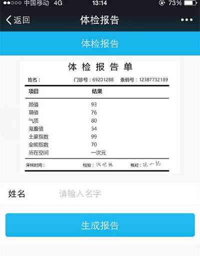 智能文章生成器：安手机官方最新版免费，自动生成作文，轻松写作无忧
