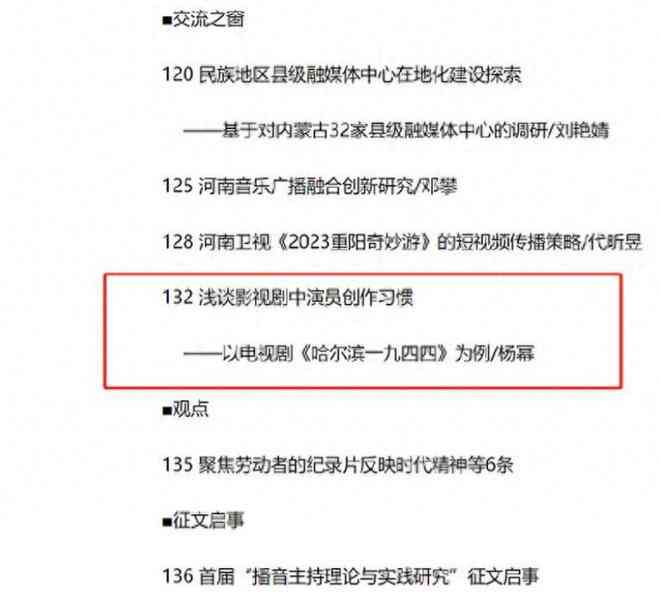 AI写作辅助下论文查重率究竟有多少？