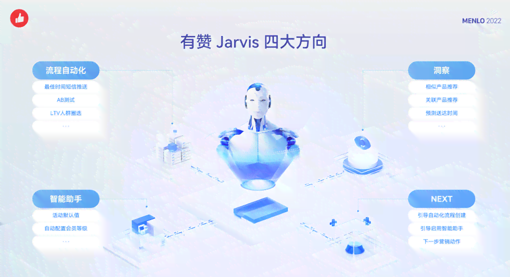 AI辅助论文写作：从构思到发表的全流程智能解决方案