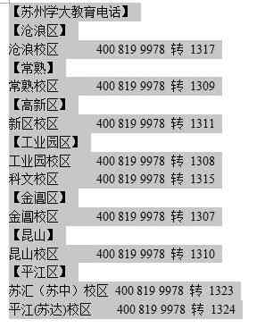 深圳ai培训讲师招聘：职位信息、机构推荐及费用一览