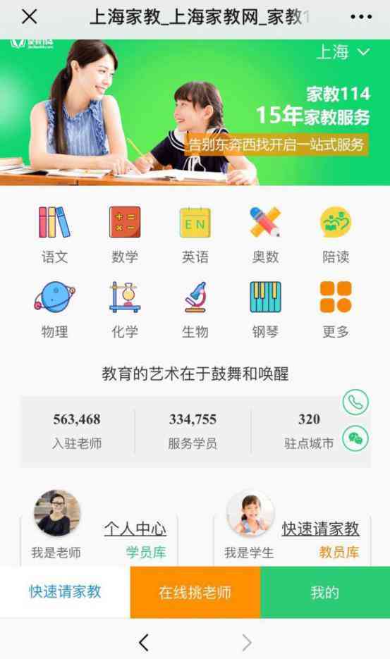 深圳ai培训讲师招聘：职位信息、机构推荐及费用一览