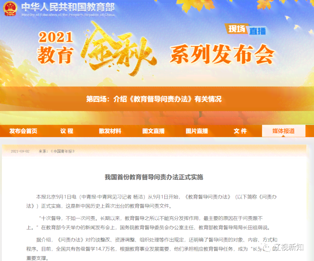深圳市人工智能训练师讲师招聘信息 —— 猎聘青年教师，诚邀加入