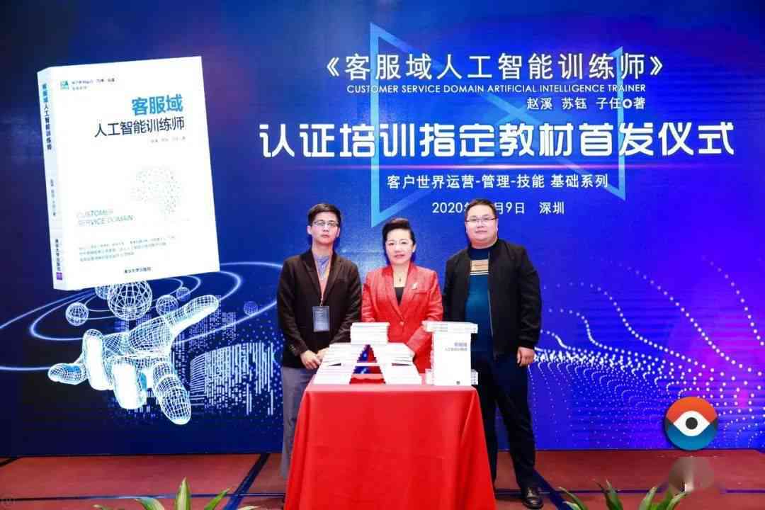 深圳市人工智能训练师讲师招聘信息 —— 猎聘青年教师，诚邀加入