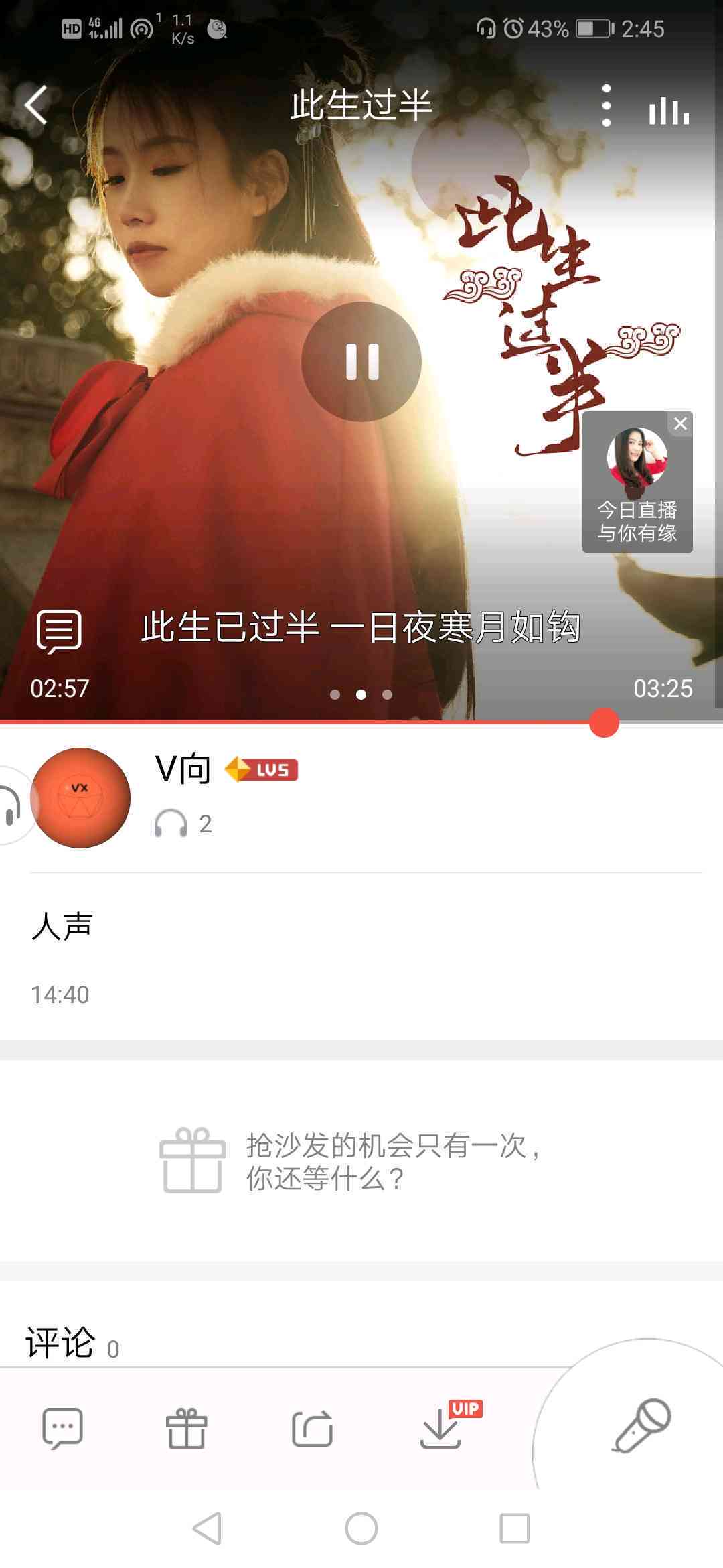 ai翻唱生成器手机版：手机翻唱歌曲制作软件