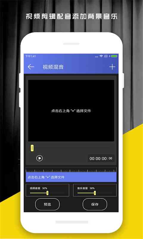 ai翻唱生成器手机版：手机翻唱歌曲制作软件