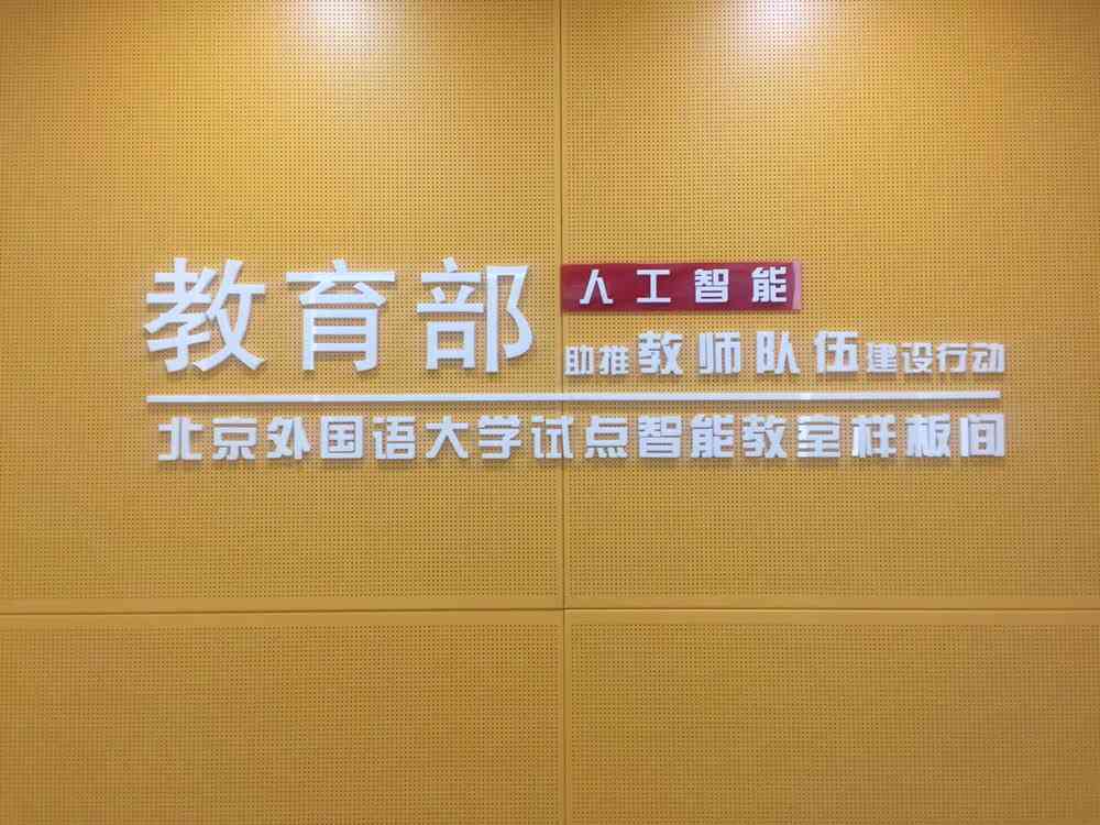 州AI培训、设计、就业一体化招聘信息指南