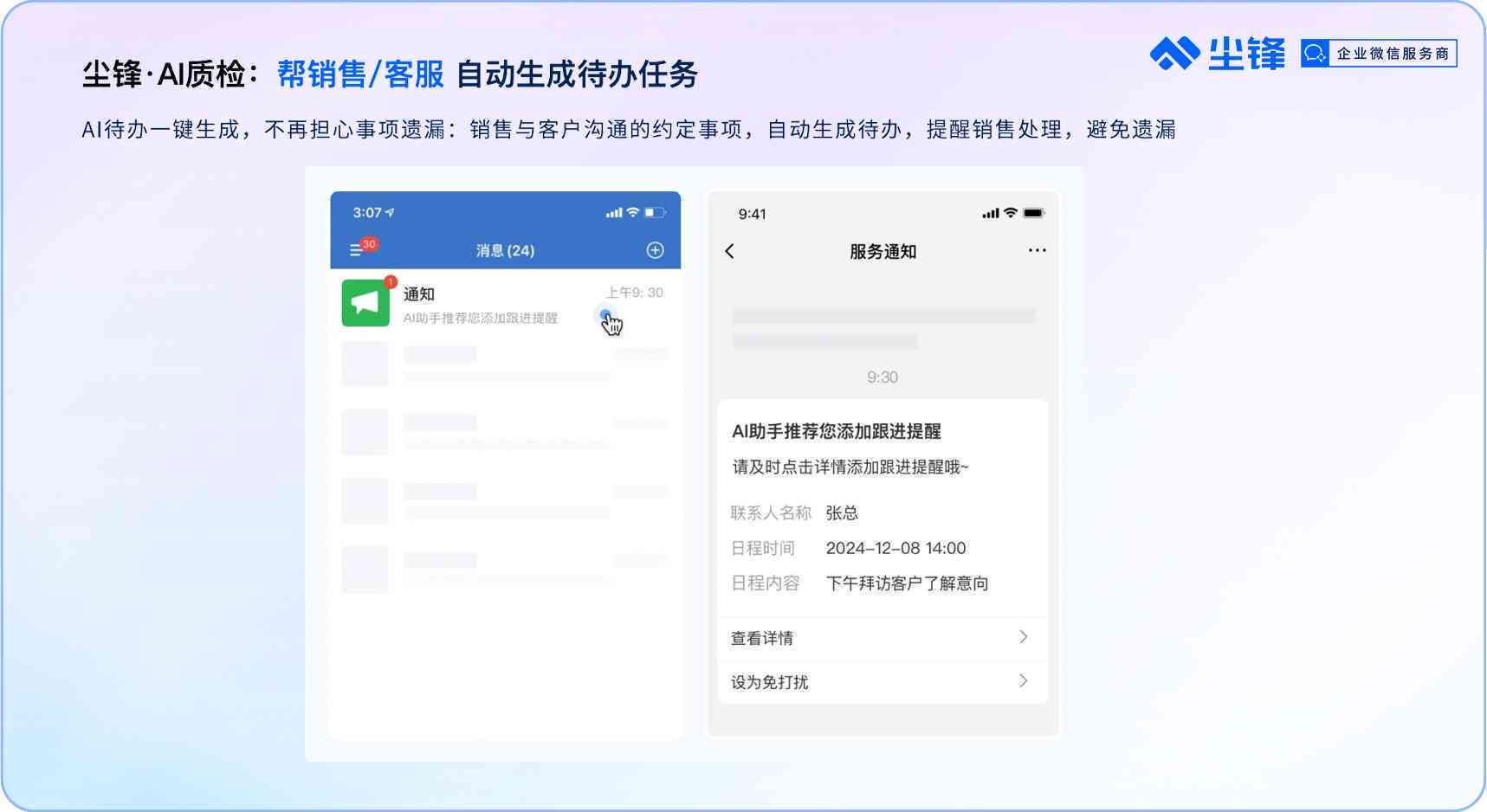 ai能自动生成吗