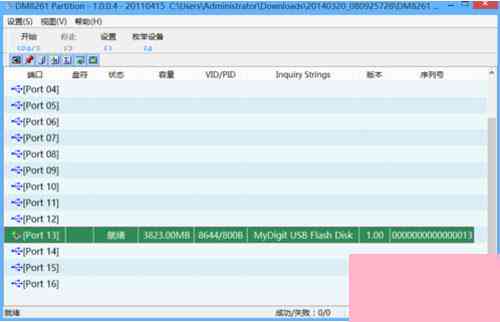 ai自动生成写作工具怎么用及解决无法使用问题