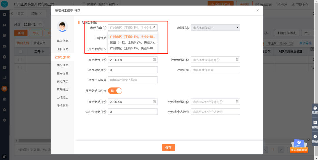 一键智能自动生成写作工具怎么使用？在哪分享高效生成技巧