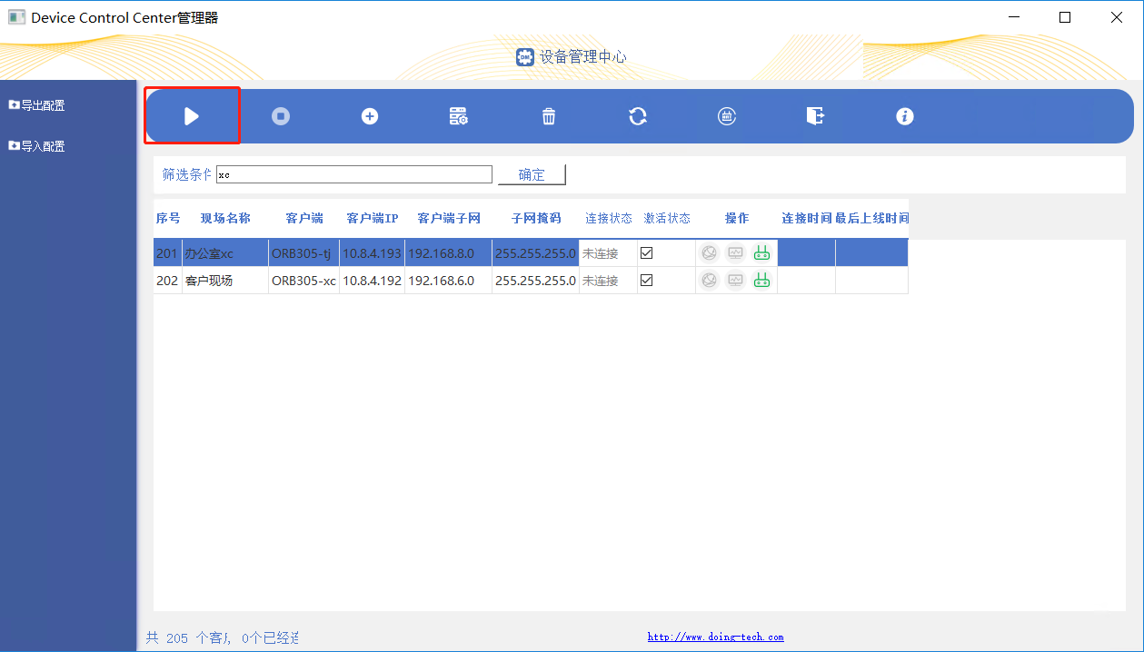 AI写作助手设置指南：全面解析如何配置与优化，解决各类写作需求