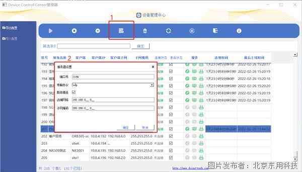 AI写作助手设置指南：全面解析如何配置与优化，解决各类写作需求