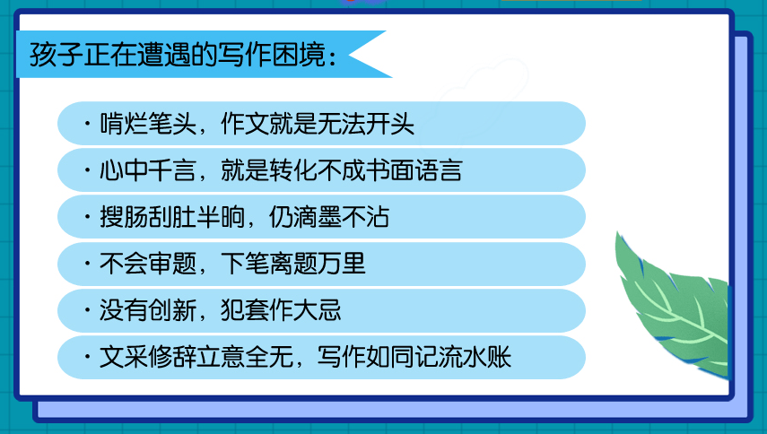 高考作文利器：AI辅助写作模板攻略