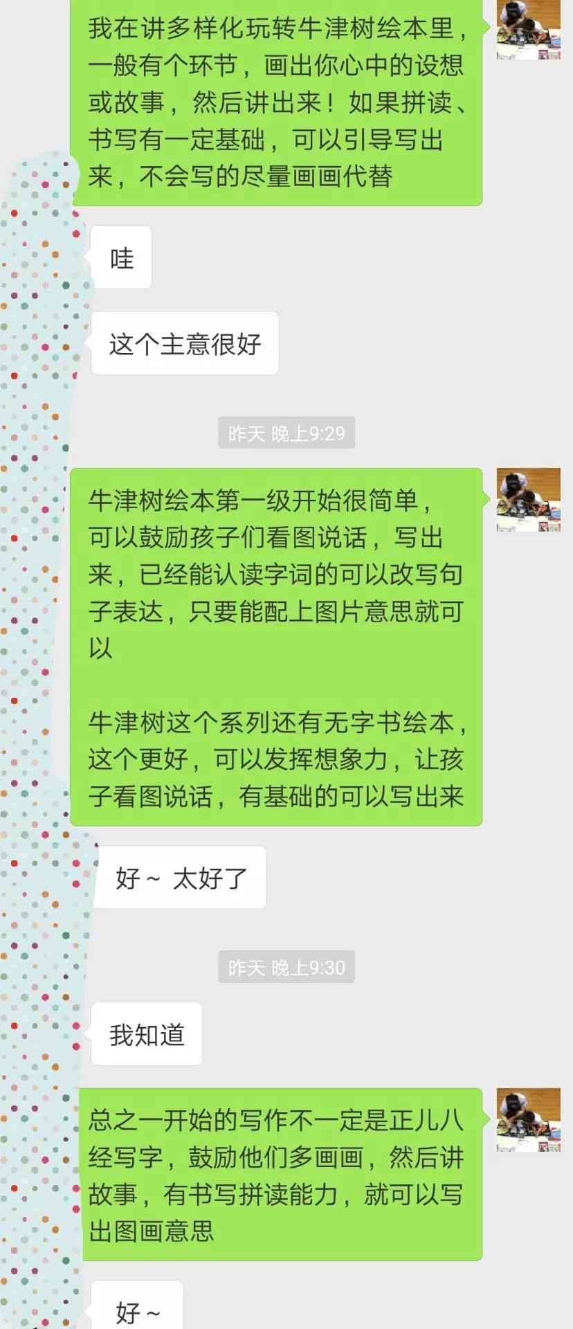 AI智能创作：全方位助力写作与内容生成，解决各类创作难题