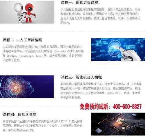芜湖地区软件培训教育机构：探寻编程与少儿培训学校哪些地方值得一去