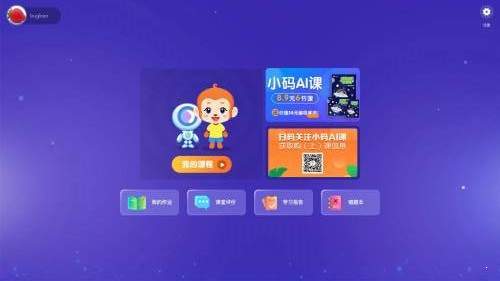 一家三口ai照片生成器：一键生成全家福，轻松体验