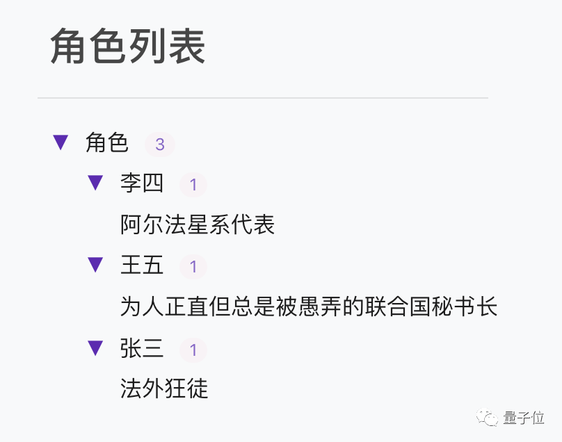 一家三口ai照片生成