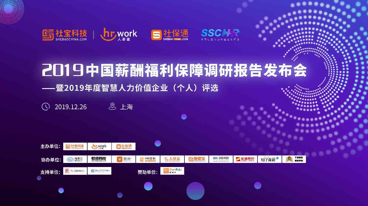 智慧科技洞察：天眼智慧猫研究报告