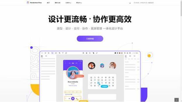 智慧猫设计：官方网站  软件技术 | 创意设计