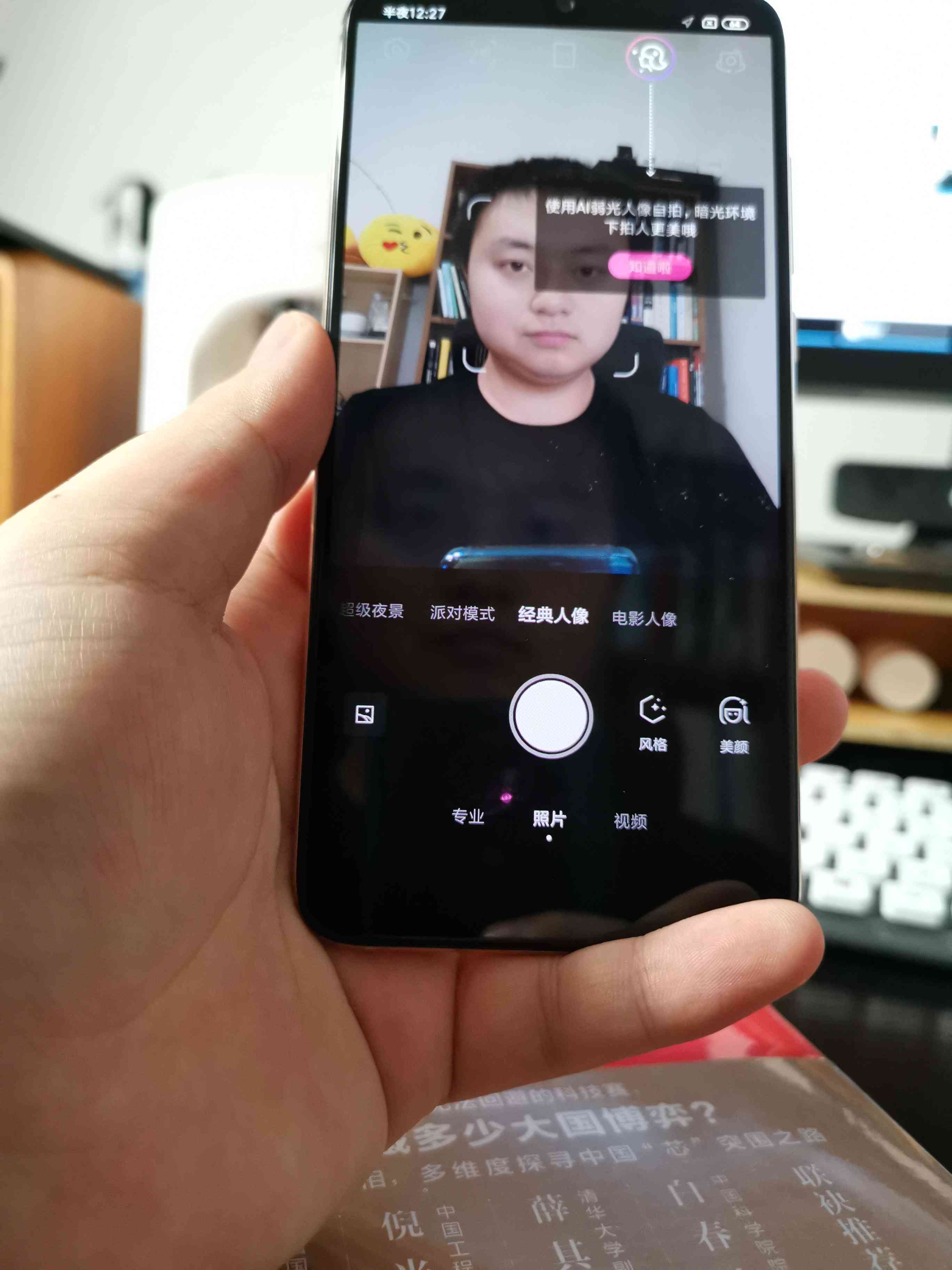 轻颜相机怎么自己制作风格特效与自定义风格方法