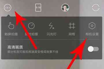 轻颜相机怎么自己制作风格特效与自定义风格方法