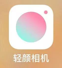 轻颜相机怎么自己制作风格特效与自定义风格方法