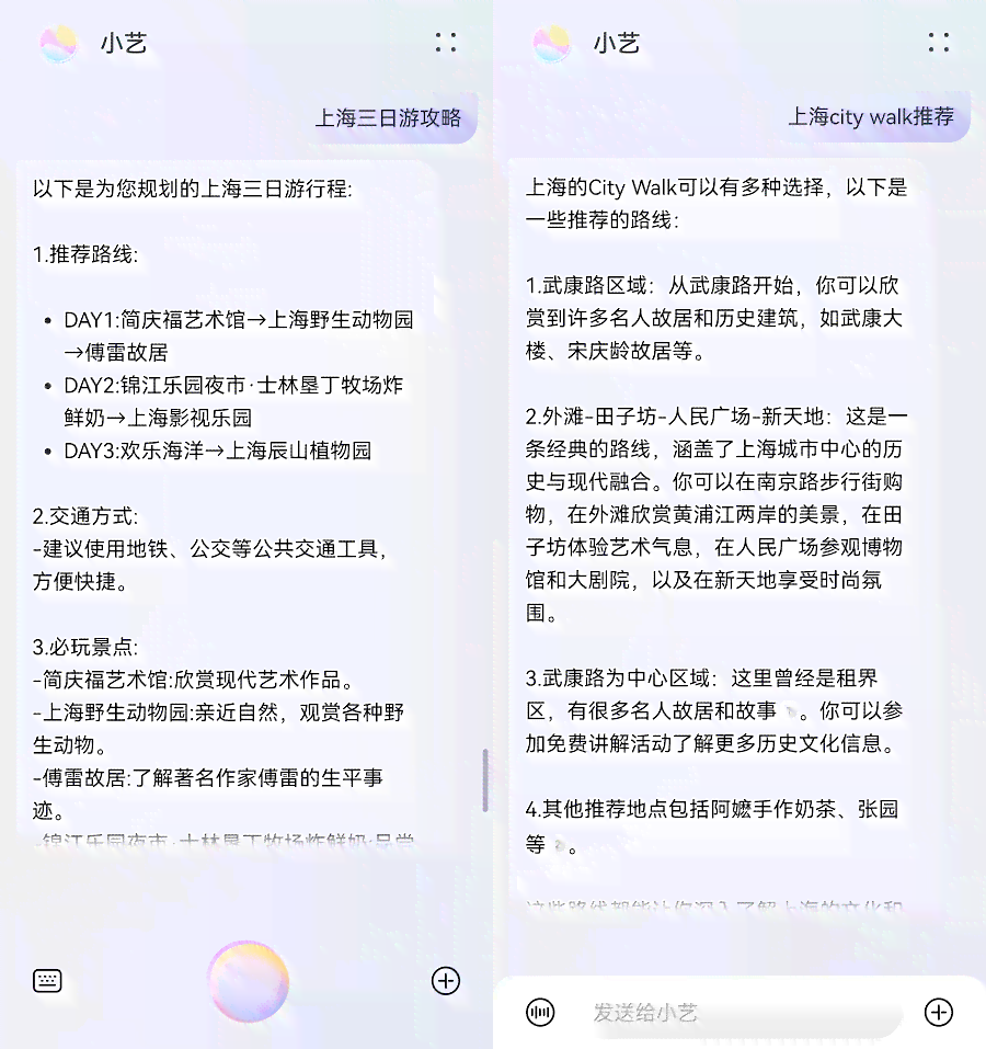 小艺显示ai生成功能仅供展示现象解析及原因探讨