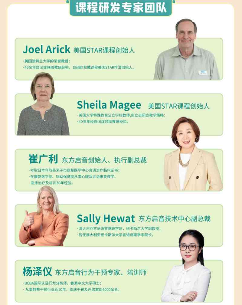 格茨智慧学院：官网简介与学院概况