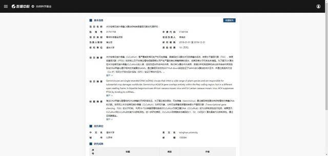 ai课题结题报告智能生成器