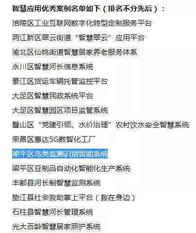 深度解析：AI写作算法应用与实践，全面覆写作辅助、内容生成与优化技巧