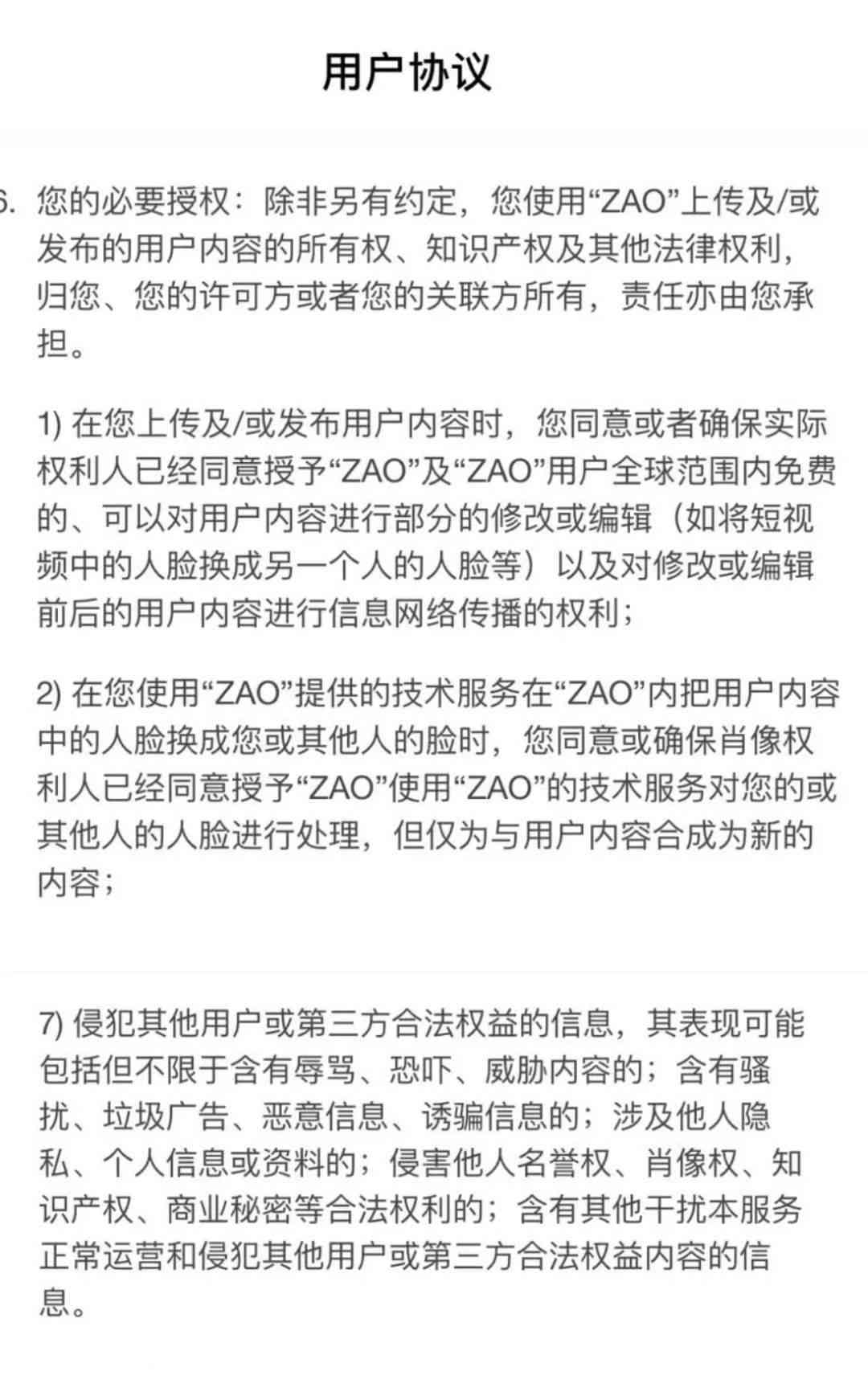 ai写作什么题目爆火